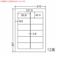 東洋印刷 マルチ粘着ラベル　ナナワード A4版　12面付 LDW12PG 1箱（ご注文単位1箱）【直送品】