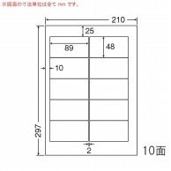 東洋印刷 マルチ粘着ラベル　ナナワード A4版　10面付 CNA210 1箱（ご注文単位1箱）【直送品】