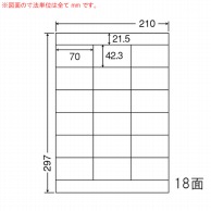 東洋印刷 マルチ粘着ラベル　ナナワード A4版　18面付 NEB210 1箱（ご注文単位1箱）【直送品】