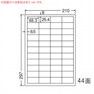 東洋印刷 マルチ粘着ラベル　ナナワード A4版　44面付 LDW44CE 1箱（ご注文単位1箱）【直送品】