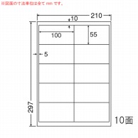 東洋印刷 マルチ粘着ラベル　ナナワード A4版　10面付 LDW10MO 1箱（ご注文単位1箱）【直送品】