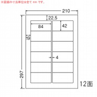 東洋印刷 マルチ粘着ラベル　ナナワード A4版　12面付 LDW12PO 1箱（ご注文単位1箱）【直送品】