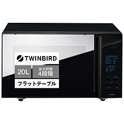 ツインバード　TWINBIRD ミラーガラス フラット電子レンジ  ブラック  ［20L /50/60Hz］ 1個（ご注文単位1個）【直送品】