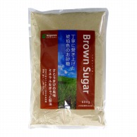 ブラウンシュガー 600g 常温 1個※軽（ご注文単位1個）※注文上限数12まで【直送品】