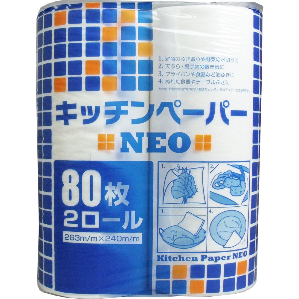 大黒工業　キッチンペーパー NEO 80枚×2ロール入　1パック（ご注文単位1パック）【直送品】