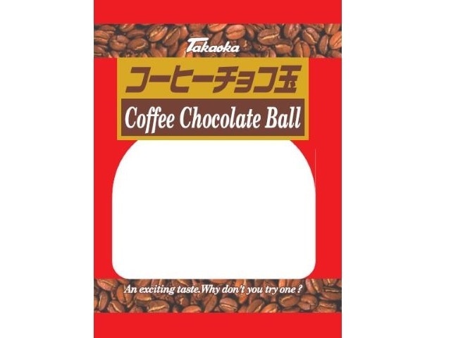 高岡食品工業コーヒーチョコ玉115g※軽（ご注文単位12個）【直送品】