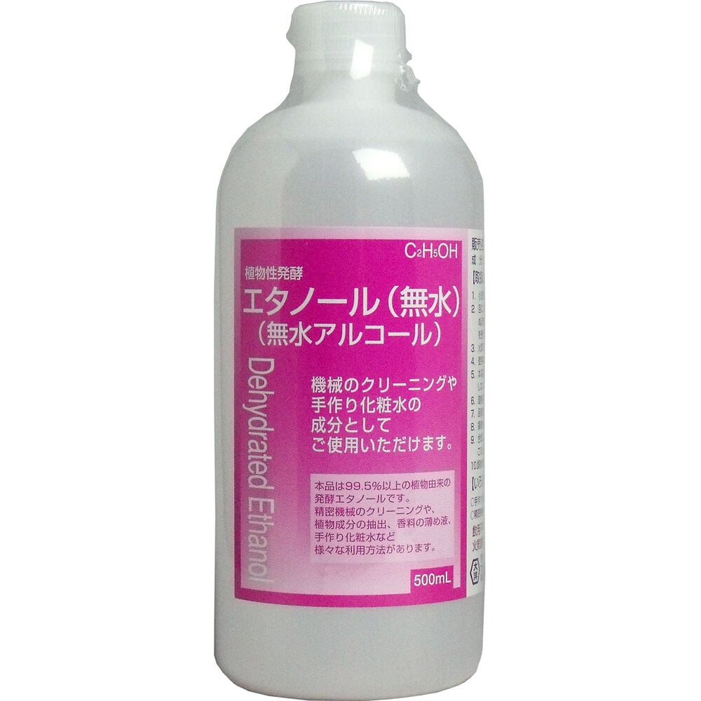 大洋製薬　植物性発酵エタノール(無水エタノール) 500mL　1個（ご注文単位1個）【直送品】