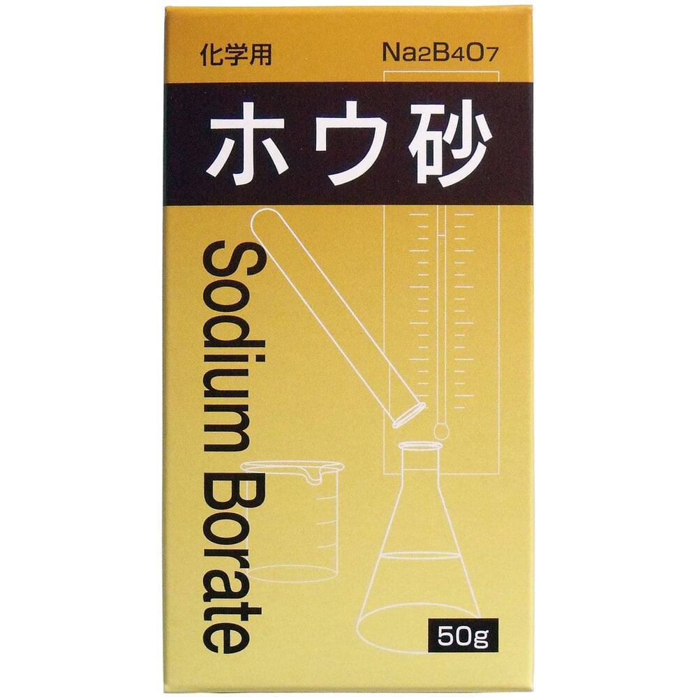 大洋製薬　化学用 ホウ砂 50g　1個（ご注文単位1個）【直送品】