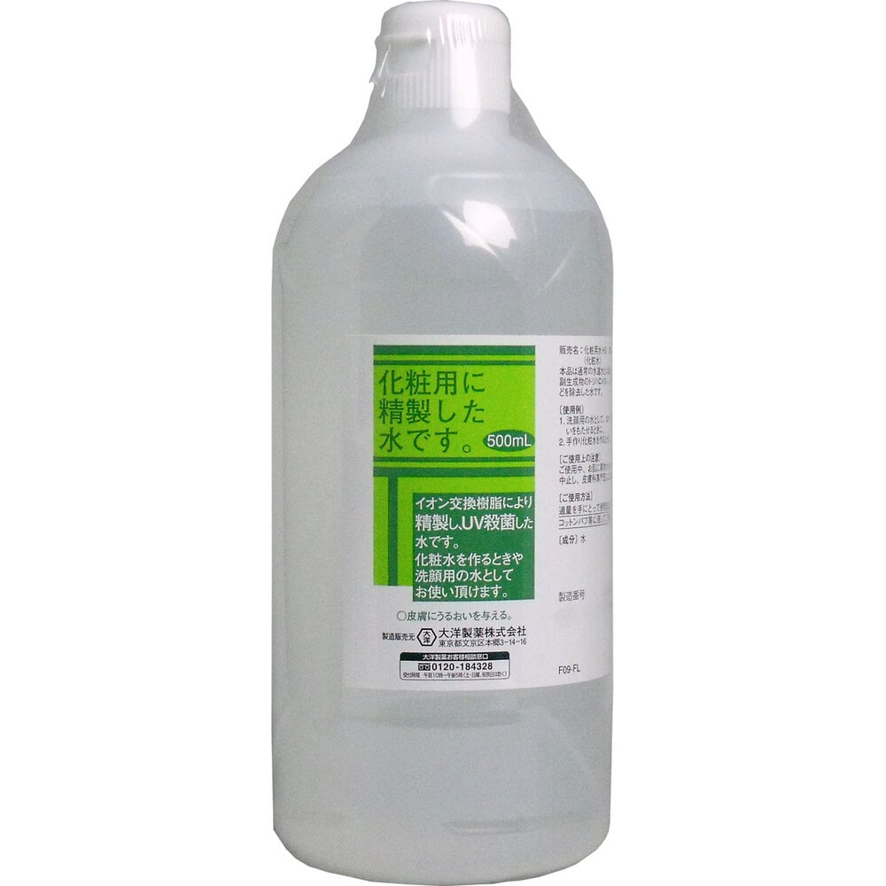 大洋製薬　化粧水用 HG 500mL　1個（ご注文単位1個）【直送品】