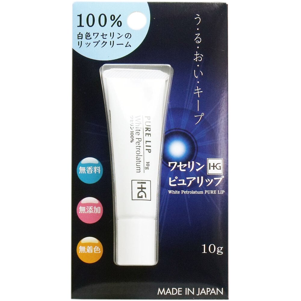 大洋製薬　ワセリンHG ピュアリップ プリスター入 10g　1パック（ご注文単位1パック）【直送品】