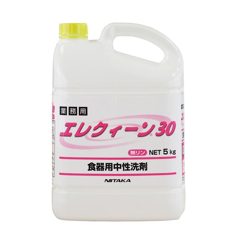 ニイタカ 食器用中性洗剤　エレクイーン30 5kg  1本（ご注文単位3本）【直送品】