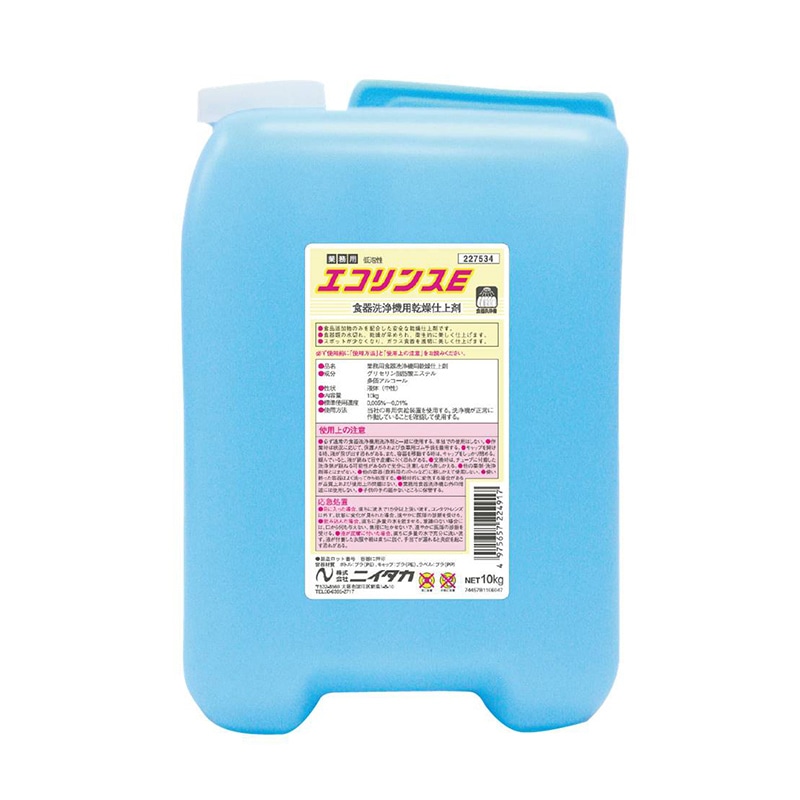 ニイタカ 食器洗浄機用乾燥仕上剤　エコリンスE 10kg  1個（ご注文単位1個）【直送品】