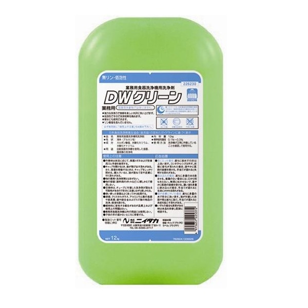 ニイタカ 食器洗浄機用洗剤　DWクリーン 12kg  1本（ご注文単位1本）【直送品】