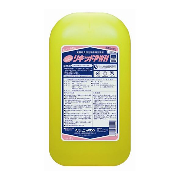 ニイタカ 食器洗浄機用洗剤　リキッドPWH 12kg  1本（ご注文単位1本）【直送品】