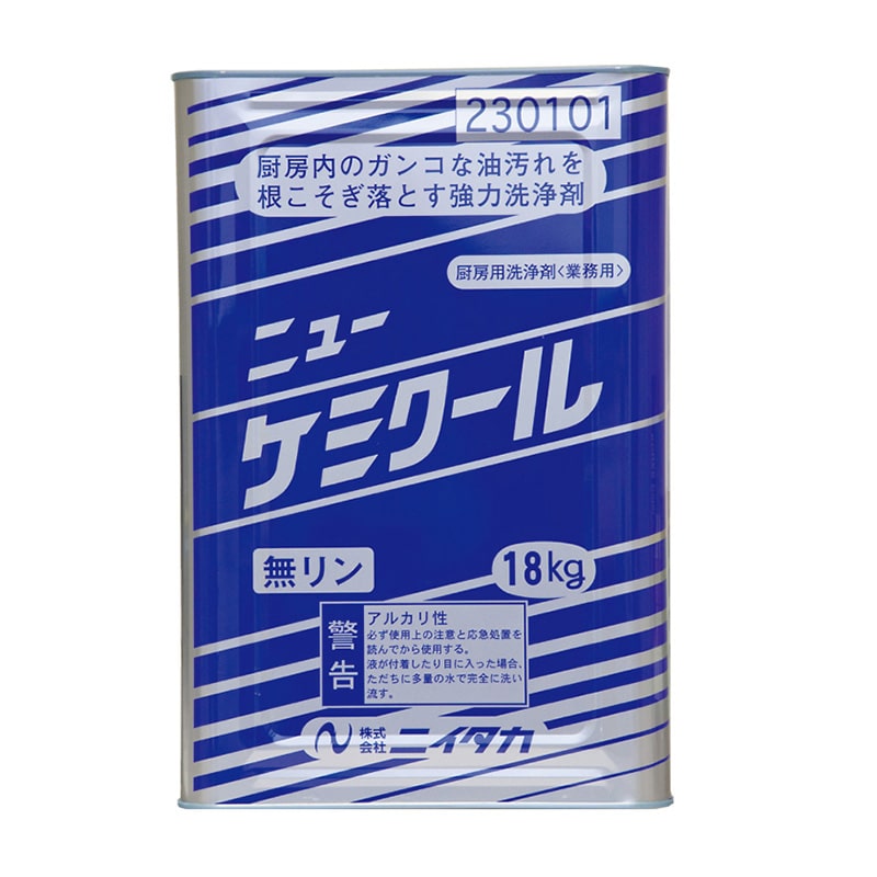 ニイタカ 厨房用洗浄剤　ニューケミクール 18kg  1本（ご注文単位1本）【直送品】