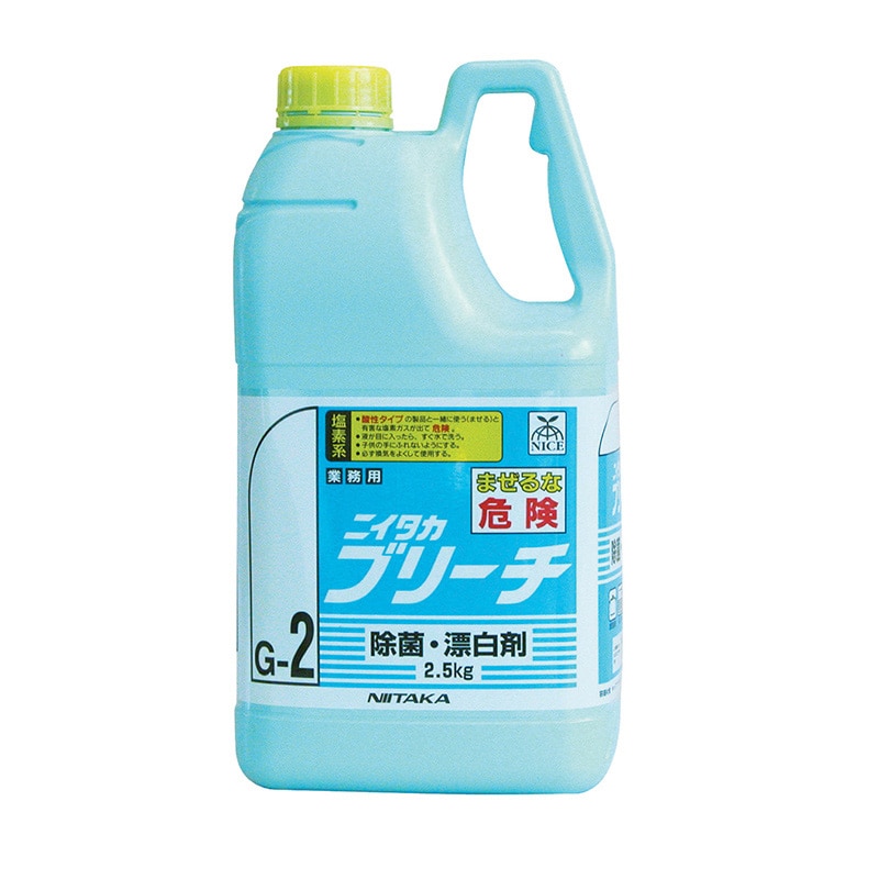 ニイタカ 除菌・漂白剤　ニイタカブリーチ 2.5kg  1個（ご注文単位6個）【直送品】