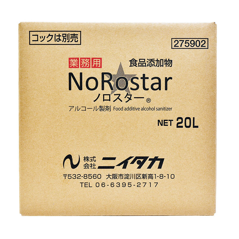 ニイタカ アルコール製剤　ノロスター 20L  1個※軽（ご注文単位1個）【直送品】