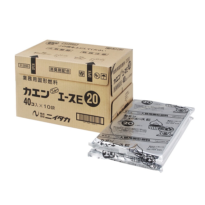 ニイタカ 固形燃料　カエンニューエースE 20g　40個  1袋（ご注文単位10袋）【直送品】