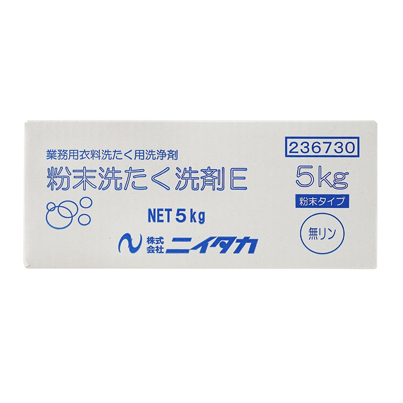 ニイタカ 衣料用洗たく洗剤　粉末洗たく洗剤E 5kg  1個（ご注文単位1個）【直送品】