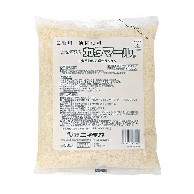 ニイタカ 油固化剤　カタマール 500g  1箱（ご注文単位1箱）【直送品】