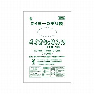 中川製袋化工 バイオ規格袋　バイオじゃけん10　03 No.10  100枚/袋（ご注文単位60袋）【直送品】