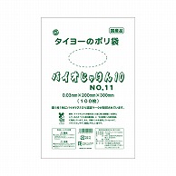 中川製袋化工 バイオ規格袋　バイオじゃけん10　03 No.11  100枚/袋（ご注文単位50袋）【直送品】