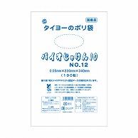 中川製袋化工 バイオ規格袋　バイオじゃけん10　05 No.12  100枚/袋（ご注文単位30袋）【直送品】