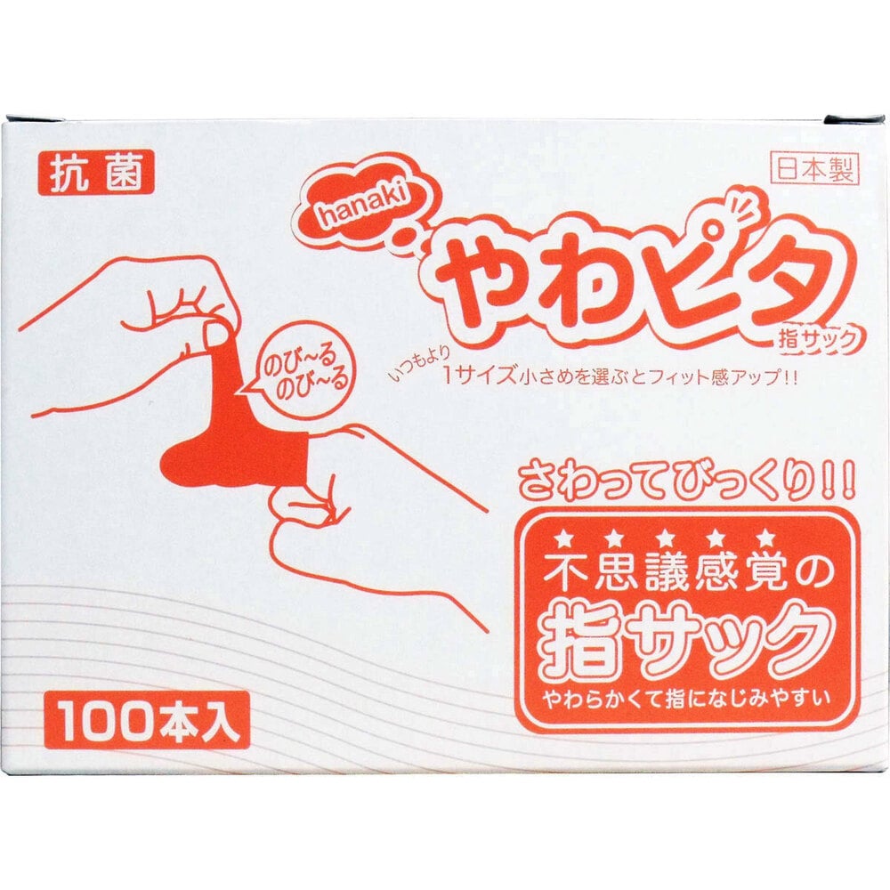 ハナキゴム　ハナキ やわピタ指サック 100本入 Mサイズ　1パック（ご注文単位1パック）【直送品】