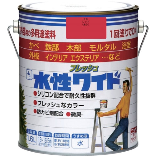 トラスコ中山 ニッぺ 水性フレッシュワイド 1.6L レッド HTA112－1.6 827-9451  (ご注文単位1缶) 【直送品】