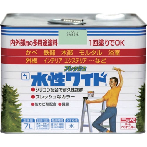 トラスコ中山 ニッぺ 水性フレッシュワイド 7L ライトグリーン HTA115－7 827-9466  (ご注文単位1缶) 【直送品】