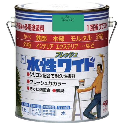 トラスコ中山 ニッぺ 水性フレッシュワイド 1.6L リーフグリーン HTA116－1.6 827-9469  (ご注文単位1缶) 【直送品】