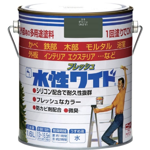 トラスコ中山 ニッぺ 水性フレッシュワイド 1.6L グリーン HTA117－1.6 827-9472  (ご注文単位1缶) 【直送品】