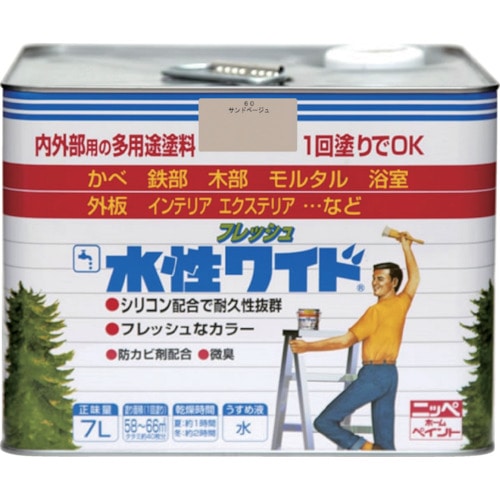 トラスコ中山 ニッぺ 水性フレッシュワイド 7L サンドベージュ HTA140－7 827-9521  (ご注文単位1缶) 【直送品】