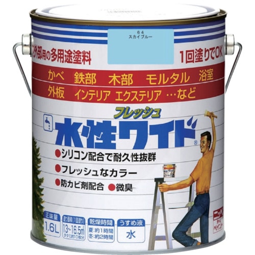 トラスコ中山 ニッぺ 水性フレッシュワイド 1.6L スカイブルー HTA144－1.6 827-9530  (ご注文単位1缶) 【直送品】