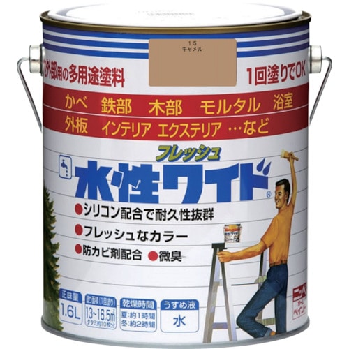 トラスコ中山 ニッぺ 水性フレッシュワイド 1.6L キャメル HTA183－1.6 859-8937  (ご注文単位1缶) 【直送品】