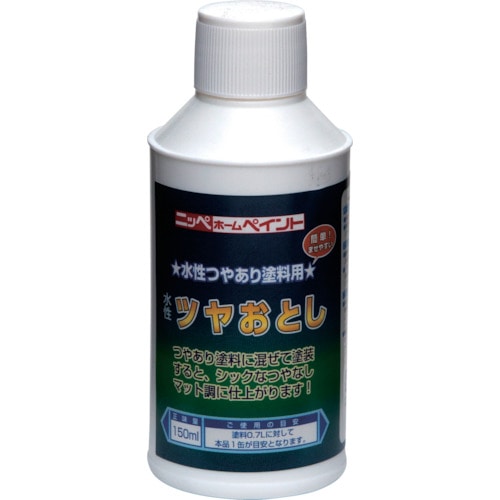 トラスコ中山 ニッぺ 水性ツヤおとし 150ml 691H001－150 859-8512  (ご注文単位1本) 【直送品】