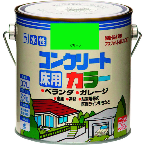 トラスコ中山 ニッぺ 水性コンクリートカラー 0.7L グリ－ン HPT208－0.7 859-8599  (ご注文単位1缶) 【直送品】