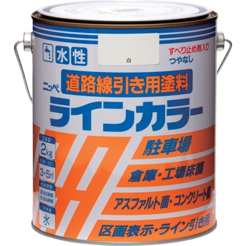 トラスコ中山 ニッぺ 水性ラインカラー 2kg 白 HPT113－2 859-8578  (ご注文単位1缶) 【直送品】