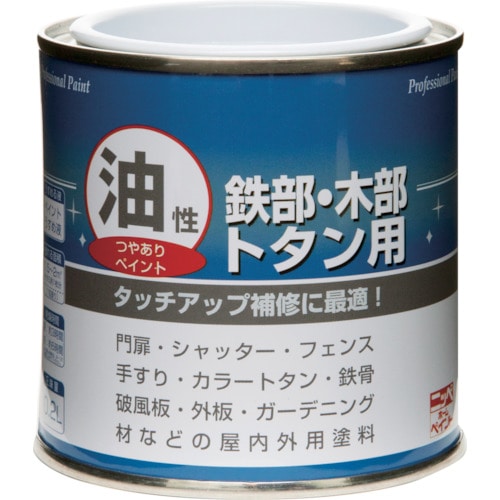 トラスコ中山 ニッぺ 油性鉄部・木部・トタン用 0.2L ホワイト HYJ001－0.2 859-9352  (ご注文単位1缶) 【直送品】