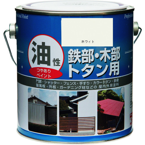 トラスコ中山 ニッぺ 油性鉄部・木部・トタン用 0.7L ホワイト HYJ001－0.7 859-9353  (ご注文単位1缶) 【直送品】