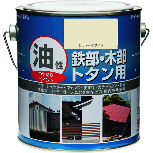 トラスコ中山 ニッぺ 油性鉄部・木部・トタン用 0.7L ミルキーホワイト HYJ032－0.7 859-9375  (ご注文単位1缶) 【直送品】