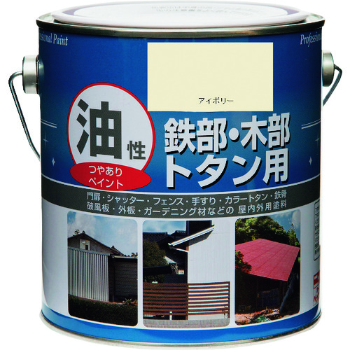 トラスコ中山 ニッぺ 油性鉄部・木部・トタン用 0.7L アイボリー HYJ033－0.7 859-9378  (ご注文単位1缶) 【直送品】