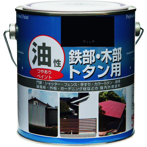 トラスコ中山 ニッぺ 油性鉄部・木部・トタン用 1.6L ブラック HYJ011－1.6 859-9366  (ご注文単位1缶) 【直送品】