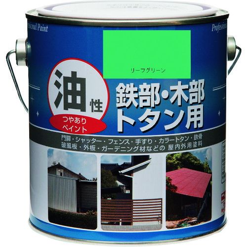 トラスコ中山 ニッぺ 油性鉄部・木部・トタン用 1.6L リーフグリーン HYJ223－1.6 859-9423  (ご注文単位1缶) 【直送品】