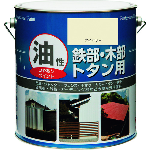 トラスコ中山 ニッぺ 油性鉄部・木部・トタン用 3.2L アイボリー HYJ033－3.2 859-9381  (ご注文単位1缶) 【直送品】