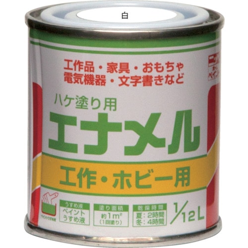 トラスコ中山 ニッぺ 油性ハケ塗り用 エナメル 1/12L 白 HP20A0-1/12（ご注文単位1缶）【直送品】