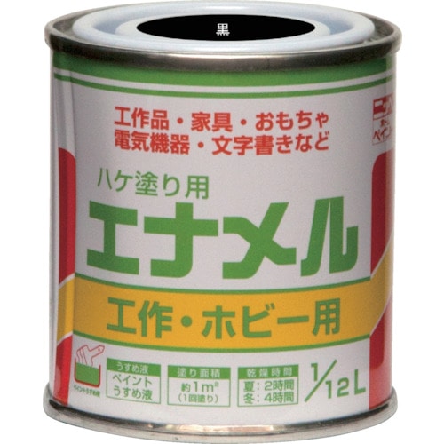 トラスコ中山 ニッぺ 油性ハケ塗り用 エナメル 1/12L 黒 HP20C0-1/12（ご注文単位1缶）【直送品】