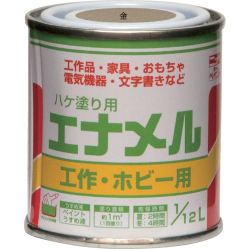 トラスコ中山 ニッぺ 油性ハケ塗り用 エナメル 1/12L 金 HP20Y0-1/12（ご注文単位1缶）【直送品】