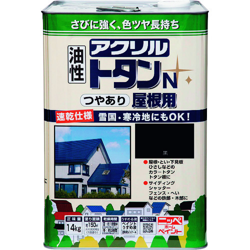 トラスコ中山 ニッぺ アクリルトタンN屋根用 14kg 黒 HSF509－14 859-8720  (ご注文単位1缶) 【直送品】