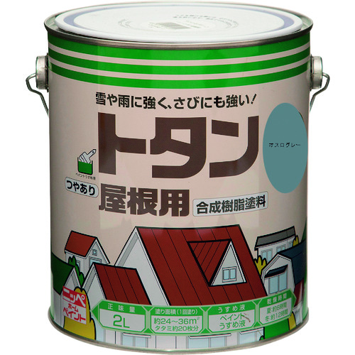 トラスコ中山 ニッぺ トタン屋根用 2L オスログレー HSN208－2 859-8763  (ご注文単位1缶) 【直送品】